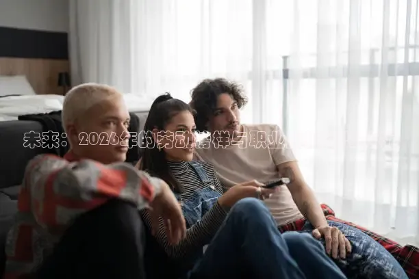 蜘蛛看球直播体育