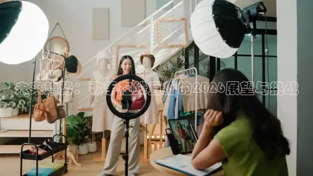 蜘蛛直播体育app入口